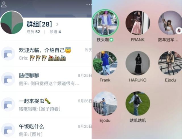 ‘腾讯新推出群组社交APP：Q次元’的缩略图