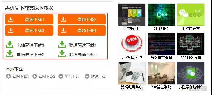 ‘拒绝PUA干掉下载器！微软反病毒软件启用新功能’的缩略图